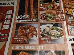 -一指馋烧烤小海鲜(沈北正良店)