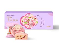 -元祖食品GANSO(星沙店)