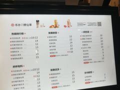 菜单-书亦烧仙草(万家丽一店)
