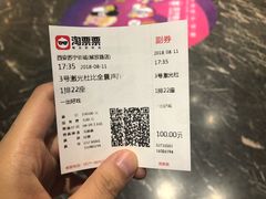 -苏宁影城