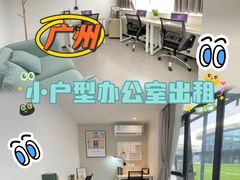 -公园前(地铁站)
