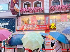 -泰康食品(南京东路店)