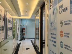 -泰康拜博口腔医院(海曙店)