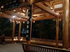 -光明港公园
