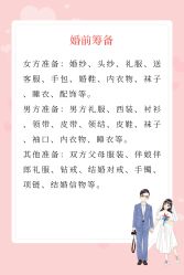 点击看大图 -太郎花子婚纱摄影艺术中心