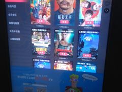 -UME影城(4DX情侣金牛店)