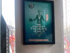 -南城十里潮汕鲜牛火锅·鲜虾生滚粥(融汇老商埠店)