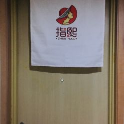 -ZX·美睫设计师汇聚店