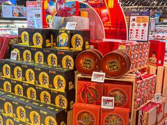 -盒马鲜生(皇庭广场店)