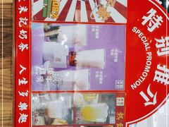 -美芝莲(钻汇广场店)
