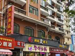 -华辉拉肠(龙口东店)