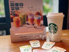 -星巴克(浙大紫金港校区店)