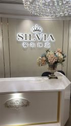-茜尔维亚修身连锁(杨浦五角场店)