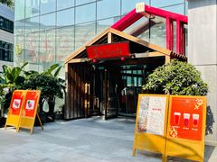 -莺花渡火锅City Green(万象城店)