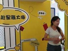 -天津万象城