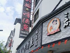 -谢大姐非遗啤酒鱼(君豪店-黑金店)