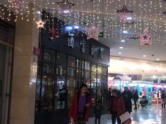 -方恒购物中心(望京小街店)
