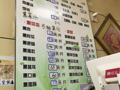 -宝光熏肉鞋底火烧(新街口店)
