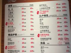 -大江户·温泉洗浴(浑南店)