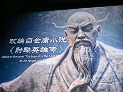 -星湖商业城