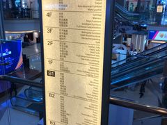 -红星美凯龙(北京北四环店)