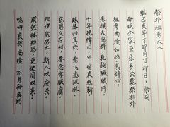 -上海浦东新区乐乡公墓