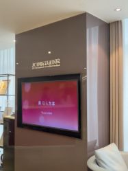 -Yestar宁波艺星整形医院