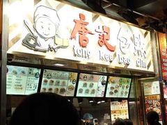 -尖沙咀