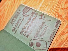 -星巴克(绍兴柯桥柯岩景区店)