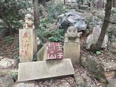 -虞山风景区