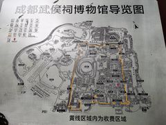 -成都武侯祠博物馆