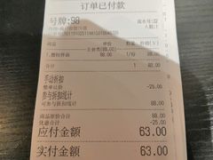 -贡梅老面馆·蟹粉面·无锡特色小吃(南长街主推店)