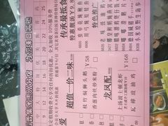 菜单-稻香迎囍皇宫(港惠店)