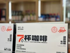 -百年义利(北兴路店)