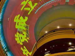 -龙塔