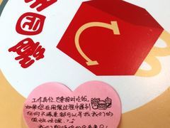 -麦当劳(塔园路店)