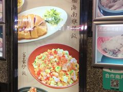 -百福麵家(新馬路店)