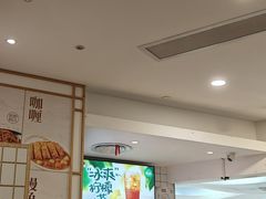 -吉野家(上海美罗城店)