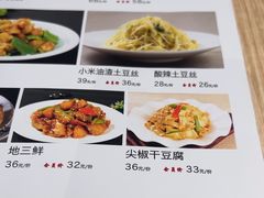 -老边饺子馆(东单店)