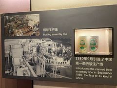 -青岛啤酒博物馆