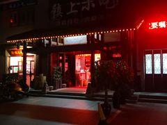 -沙县小吃文化城