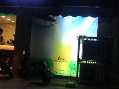 门面-1点点(南塘金茂府店)