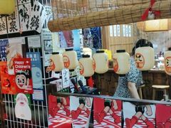 -烧鸟横丁(联发文创口岸店)