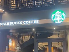 -星巴克(南京大世界店)