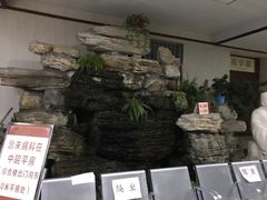 -北京市昌平区中医医院