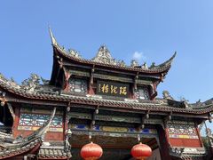 -崇州市街子古镇