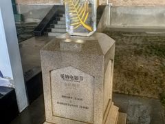 -西安电影制片厂