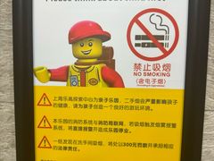 -上海乐高探索中心