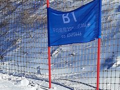 -北京西山滑雪场