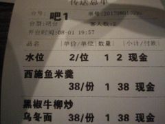 -胡桃里音乐酒馆(白云五号T5 MALL店)